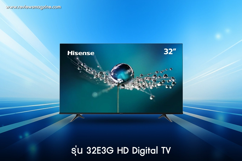 hisense smart tv ดีไหม